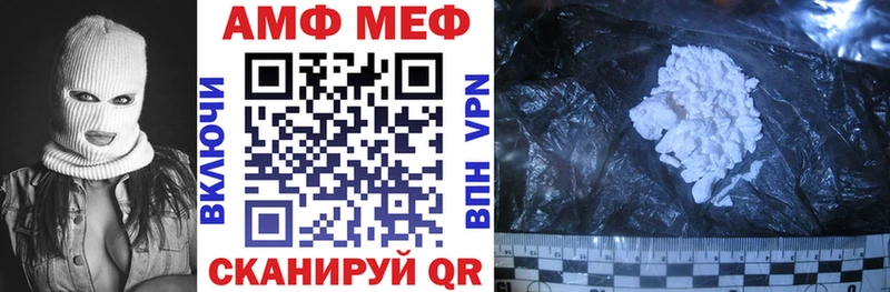Амфетамин 98% Самара