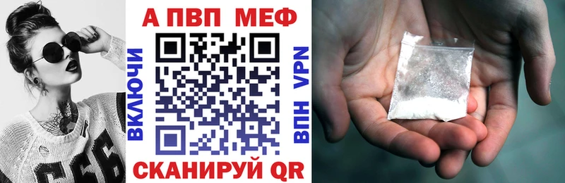 A-PVP СК  Самара 