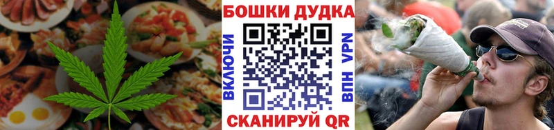МЕГА онион  закладки  Самара  Cannafood конопля 