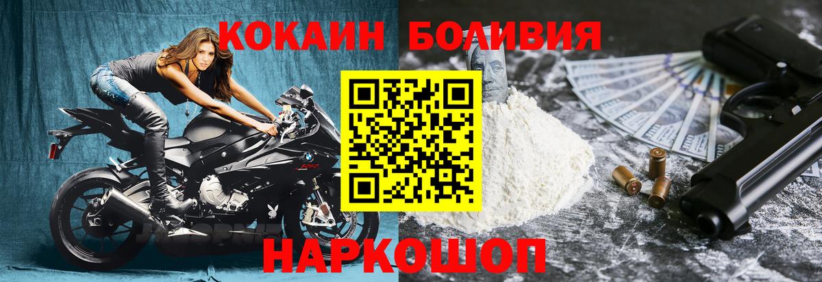 Кокаин Колумбийский  как найти закладки  Самара  Вход с VPN  Кокаин Columbia 