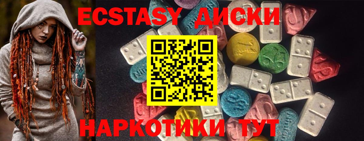 Самара  Экстази 280мг  Экстази  Вход с VPN  Ecstasy бентли 