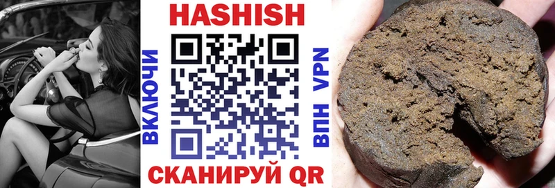 закладка  Самара  ГАШИШ AMNESIA HAZE 