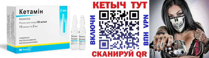 где купить наркоту Самара Кетамин ketamine