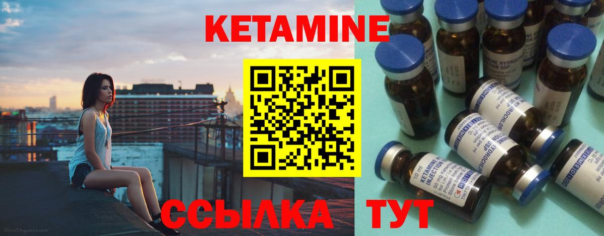 Самара  Кетамин ketamine  Вход с VPN  КЕТАМИН VHQ 