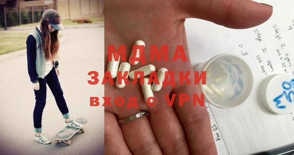 МДМА Алексин