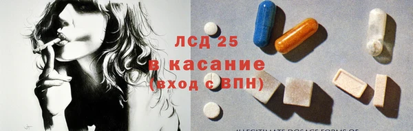 МДМА Алексин