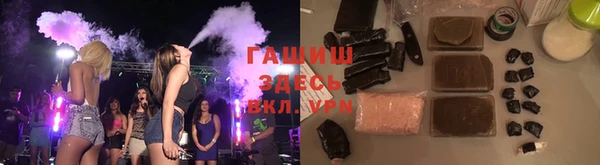 МДМА Алексин
