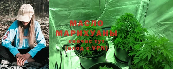 МДМА Алексин