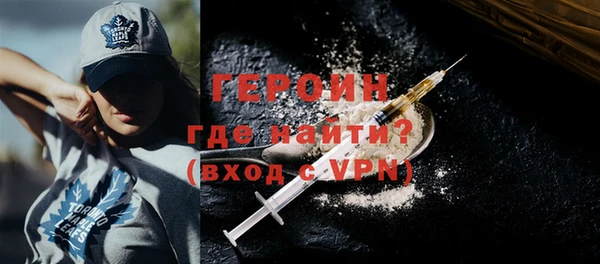 МДМА Алексин