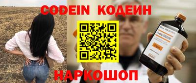 дурь Лесосибирск