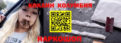 дурь Лесосибирск