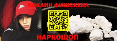 кокс Ликино-Дулёво