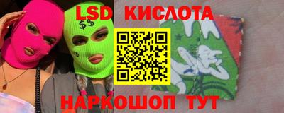 меф Ливны