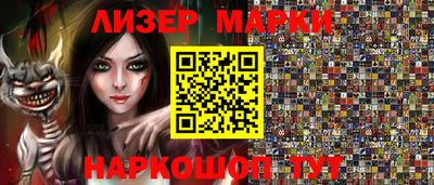 меф Ливны