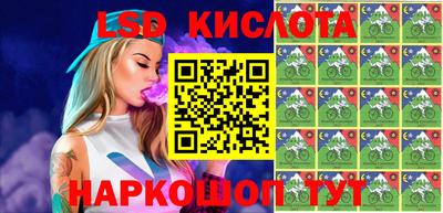 меф Ливны