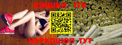 меф Ливны