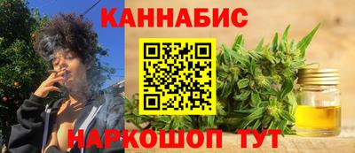 меф Ливны