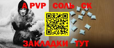 кокс Ликино-Дулёво
