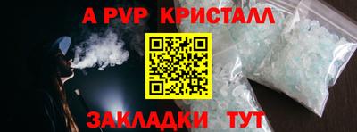 меф Ливны