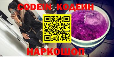 кокс Ликино-Дулёво