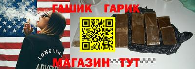 меф Ливны