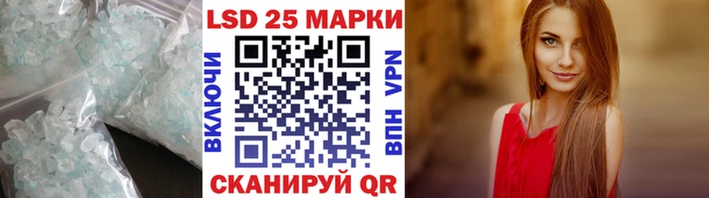 Лсд 25 экстази кислота  магазин продажи   Самара 