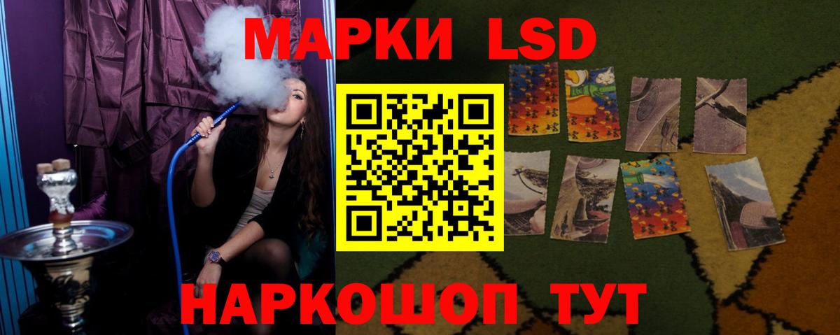Лсд 25 экстази ecstasy  Вход с VPN  Лсд 25 экстази кислота  Самара 