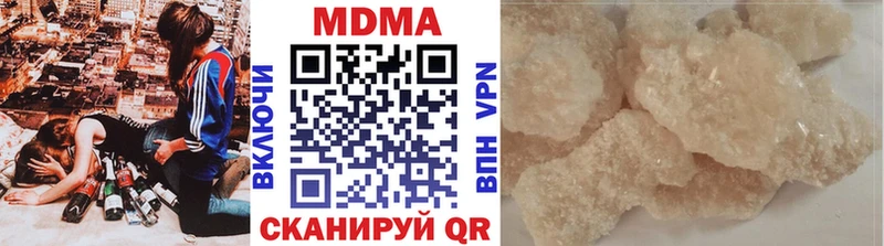 где купить наркотик Самара MDMA crystal