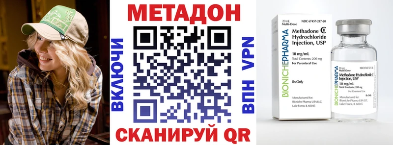Метадон белоснежный Самара