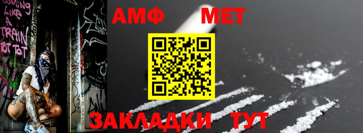 Самара  Метамфетамин пудра  Вход с VPN 
