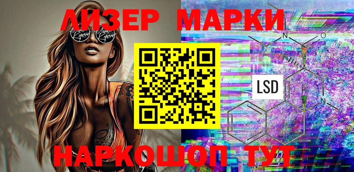 Марки N-bome  Вход с VPN  Марки 25I-NBOMe 1,8мг  Самара  Марки 25I-NBOMe 1,8мг 