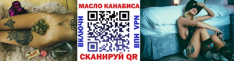ТГК концентрат  купить наркотик  Самара 