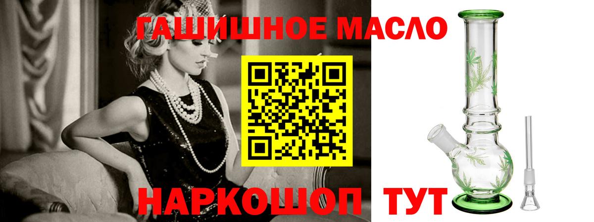Дистиллят ТГК жижа  ТГК вейп с тгк  купить  сайты  Вход с VPN  Самара 