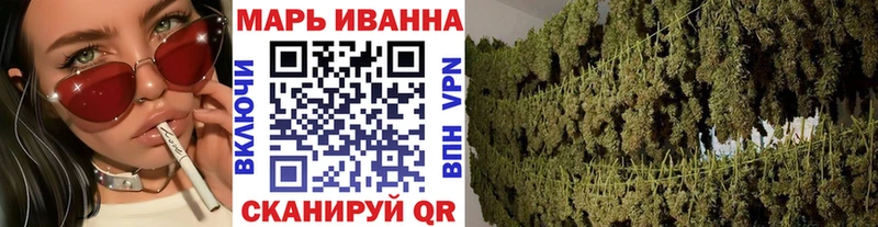 Бошки Шишки Amnesia закладки Самара